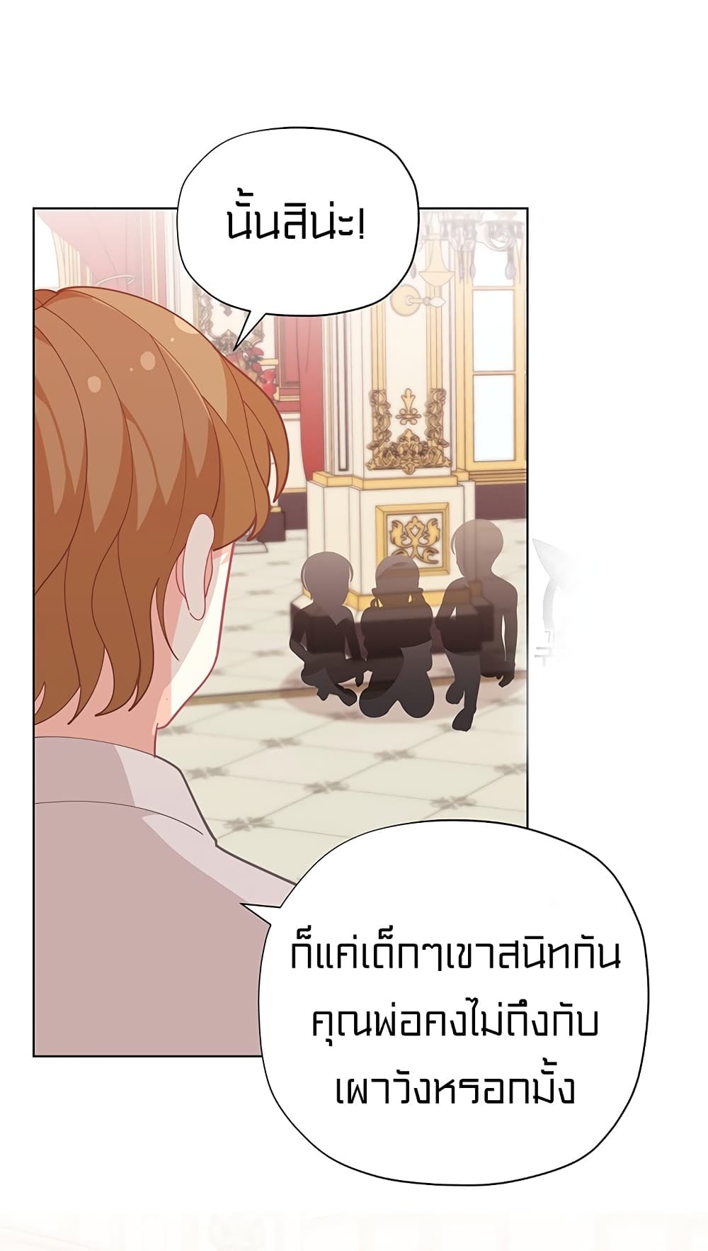 อ่านมังงะ การ์ตูน